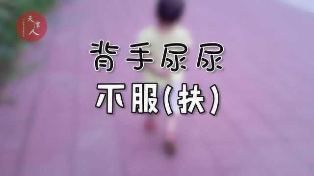 天津的俏皮话