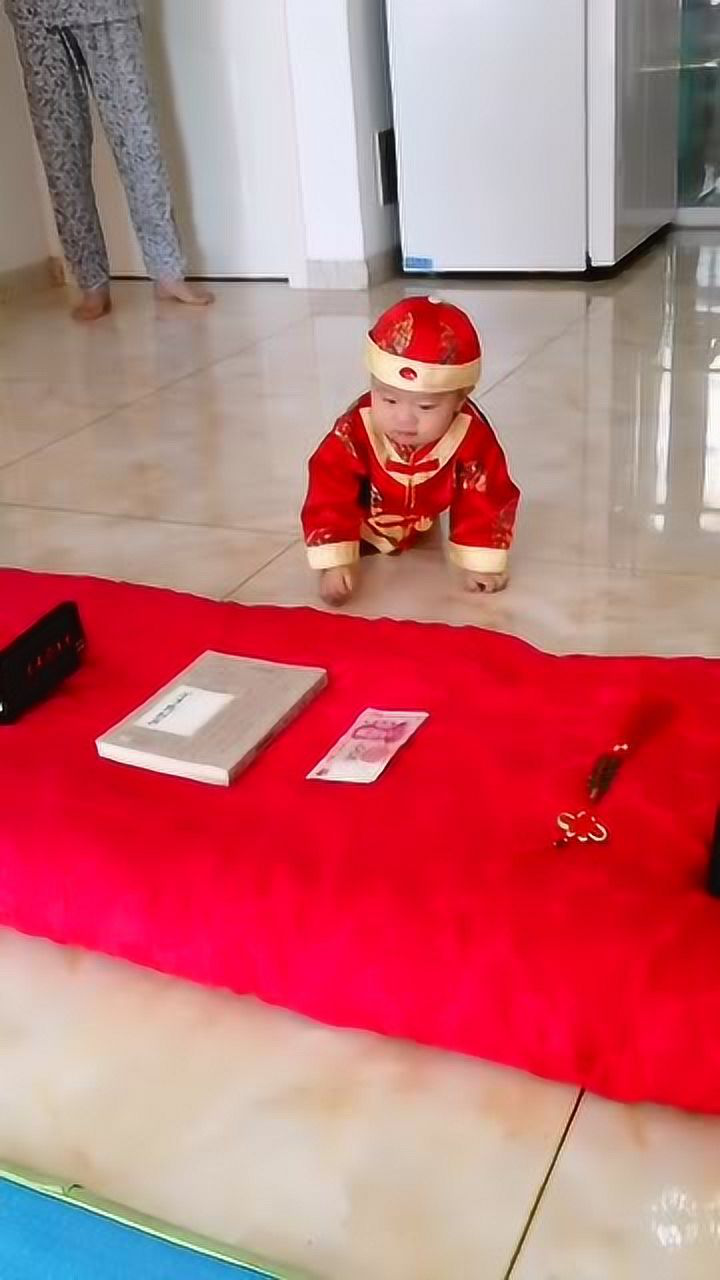 小孩开始抓周啦!