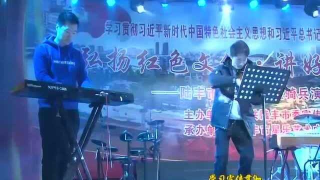 百姓周周乐舞台:星乐艺术中心举行音乐会专场演出