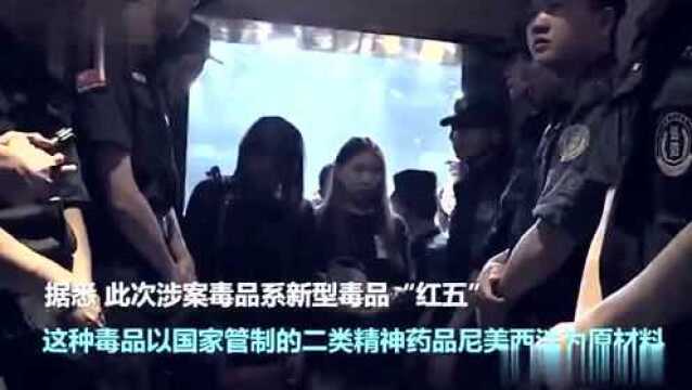 实拍深圳400警察突袭知名夜店一举摧毁涉毒网络