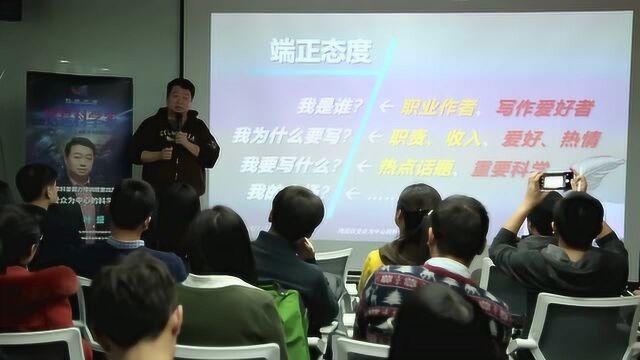 想要写一篇打动人心的科普文章?了解受众是谁非常重要