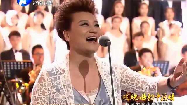 梨园春金牌作曲家赵国安作品,戏歌《河南人》小香玉唱的咋样?