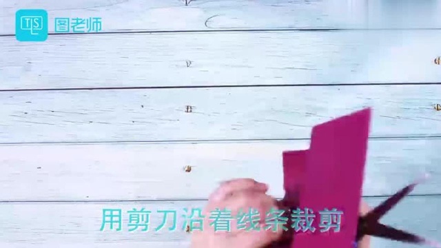 手工钱包制作:添加自己的创意想法,用卡纸做出有个性的钱包