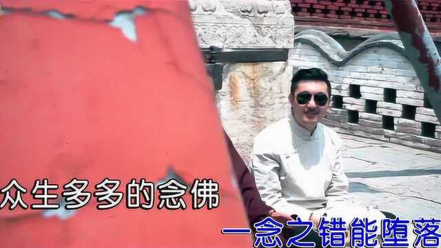 姜欣欣歌曲《云开雾散见佛陀》红日蓝月KTV推介