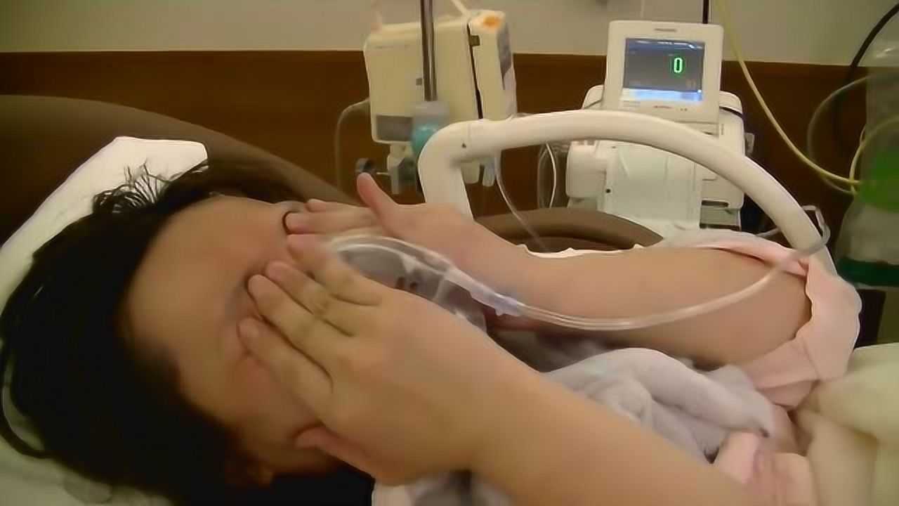 实拍日本产妇分娩生子的瞬间听到宝宝的哭声妈妈激动得泣不成声