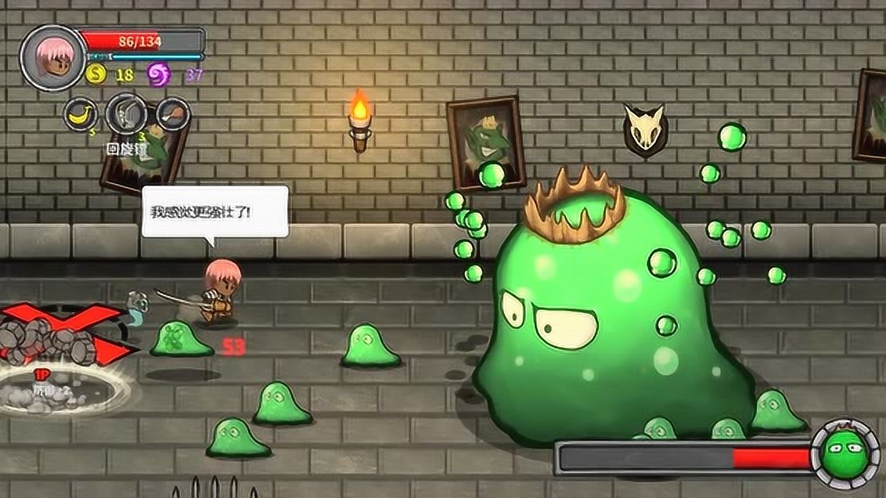 血舞crazy失落城堡历险记16 秘银火枪手