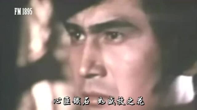 70年《姿三四郎》同名主题曲,大陆引进的第一部日本电视剧,经典!