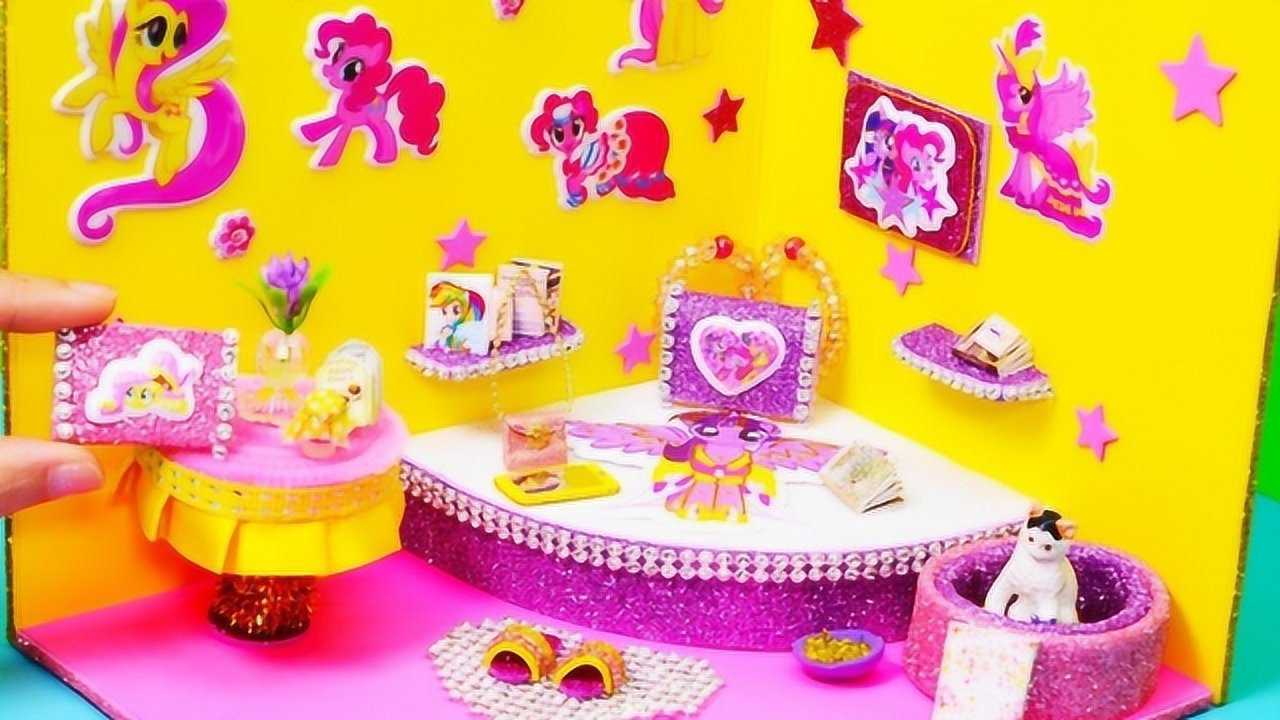 纸娃娃装扮,小马宝莉柔柔美人鱼装扮欢欢猪乐园03:13小马宝莉:奇趣蛋