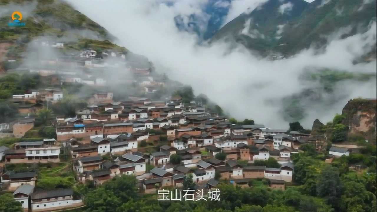 你見過建在石頭上的城嗎讓我們一起來探尋麗江寶山石頭城吧