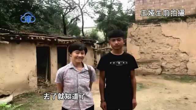 王娅:燃尽自己照亮他人