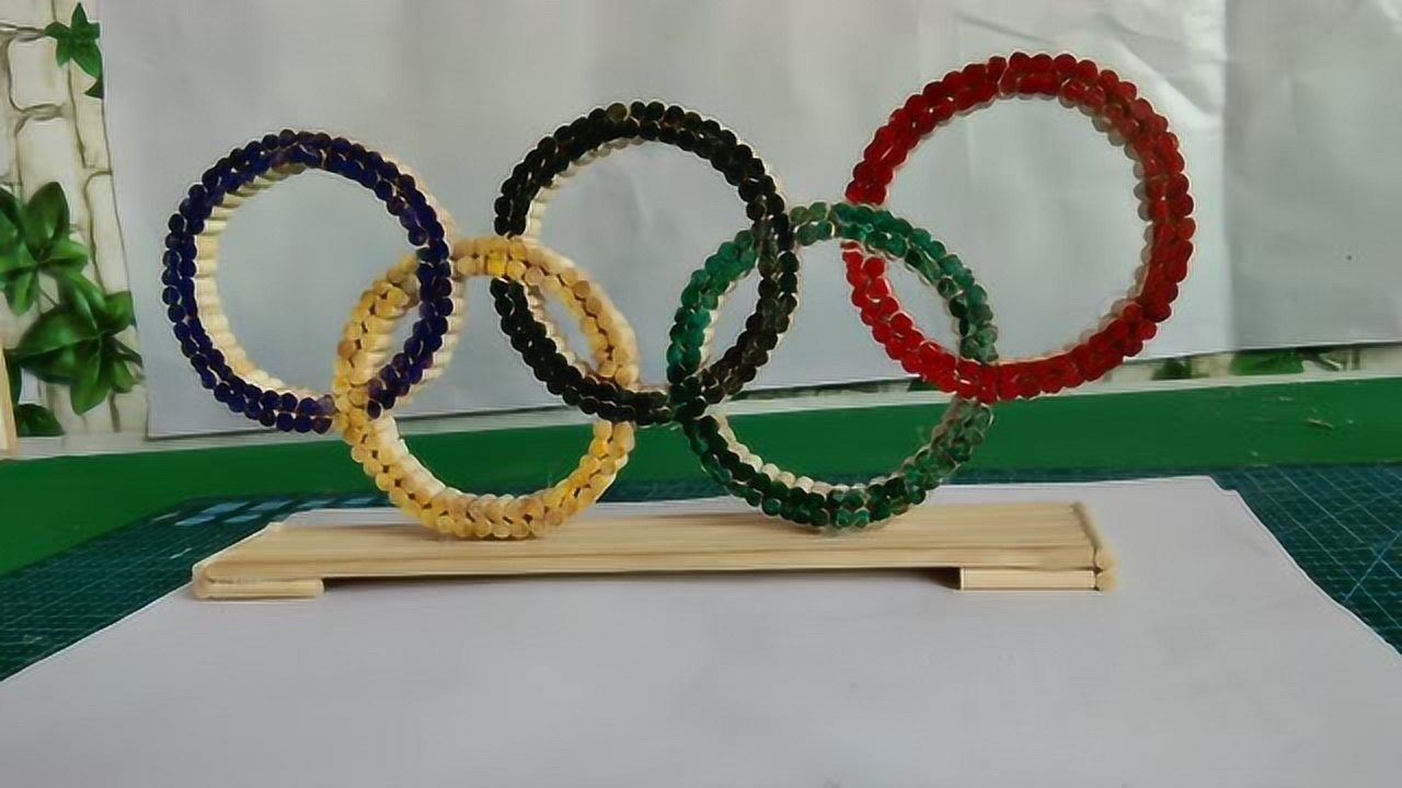 手工制作奥运五环图片