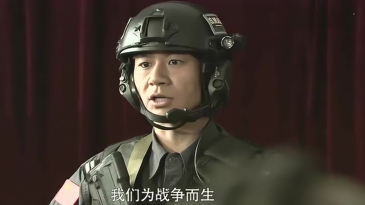 《我是特种兵3》雷战厉害了,成功成了首长准女婿人选