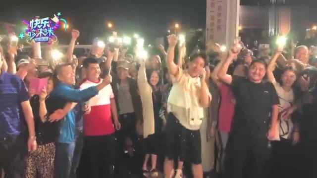 快乐哆唻咪:大张伟郭麒麟又一神曲来袭,嗨爆全场!又炸又传统!