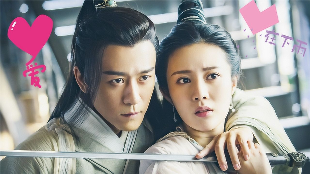 新倚天屠龙记杨逍与纪晓芙甜虐瞬间cut江湖绝恋