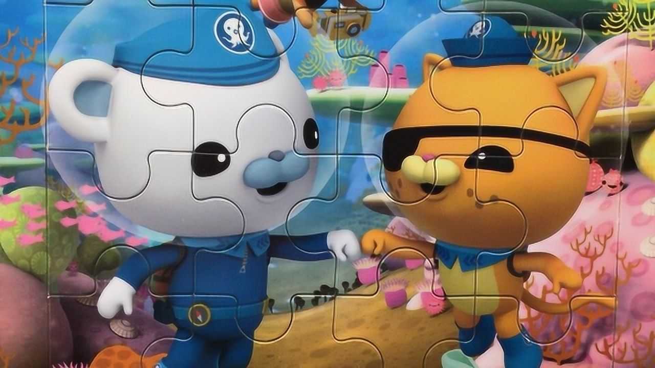 海底小纵队积木玩具巴克队长与小猫呱唧保卫海底生物超级飞侠