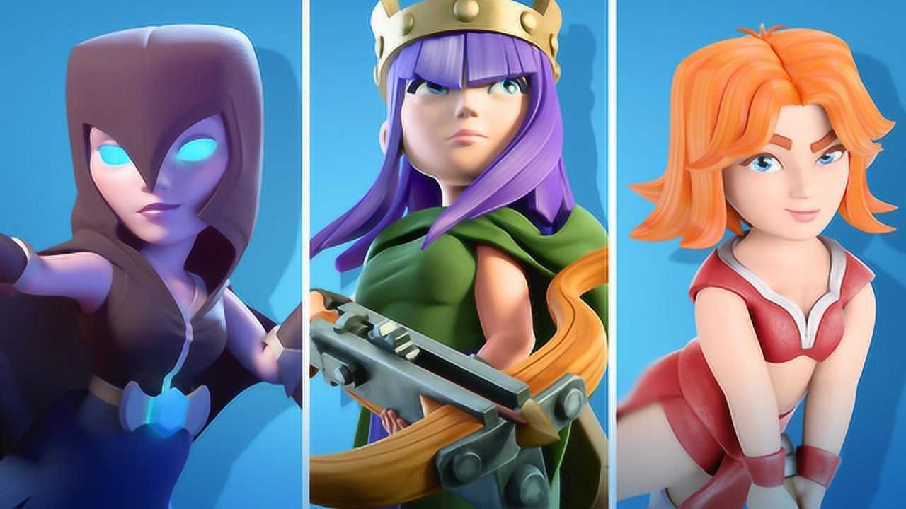 盘点部落冲突里最好看的女兵种单身久了看到女王都觉得眉清目秀