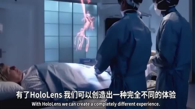 HoloLens 2结合飞利浦Azurion平台 助医生进行微创手术