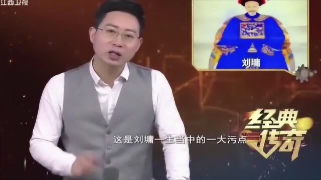 经典传奇:历史上的刘罗锅也并非清廉,他的所作所为让人愤怒