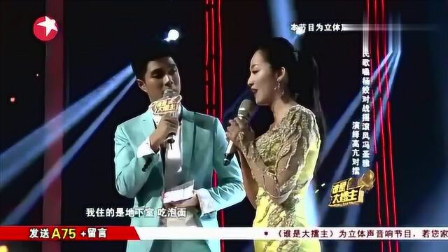 幺妹子一件演出服价值2万,上舞台原生态献唱民歌,直达人的心底