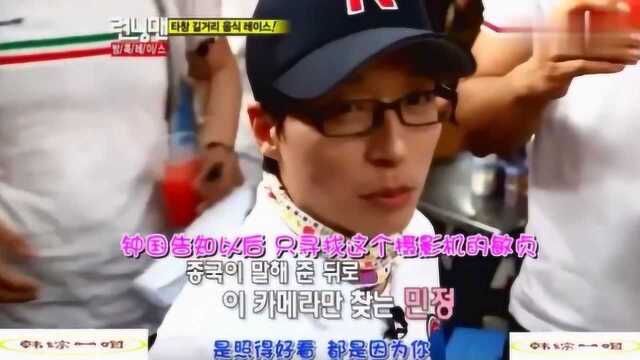 RunningMan:光洙在本地通尼坤的带领下,实力碾压,率先完成任务