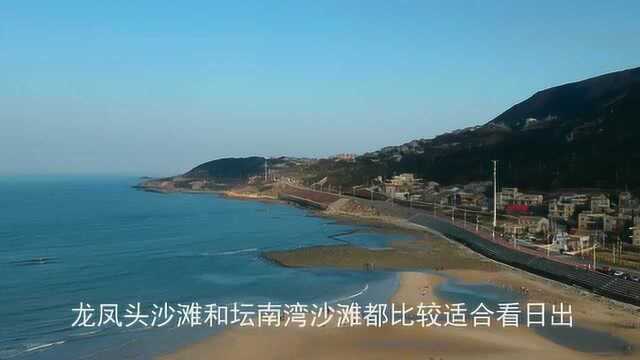 平潭岛三大沙滩之一的长江澳沙滩