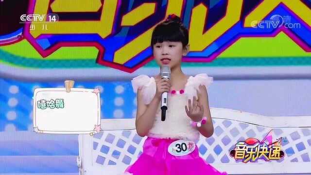 黄子琪—2019音乐快递《小风铃》