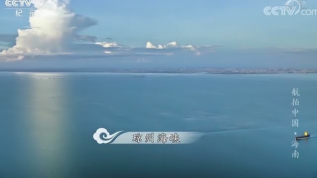 航拍中国第一季:海南省位于中国版图的最南端