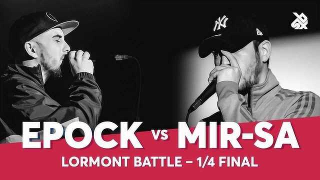 EPOCK vs MIRSA Lormont Loopstation Beatbox Battle Top8