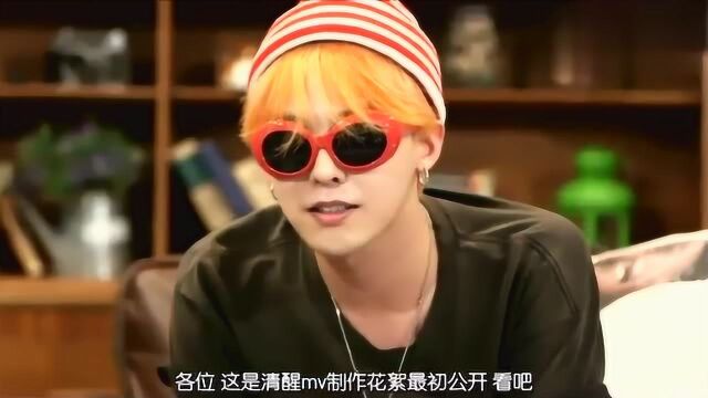 bigbang拍摄sobe清醒花絮,GD自嘲一点也不清醒,拍MV变仓鼠!