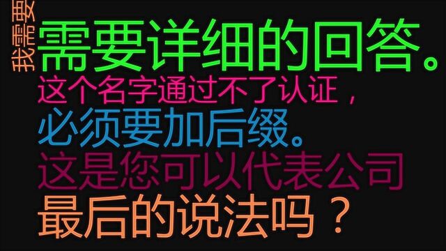 抖音,凭什么不让我用商标名称?你的规则大于商标法?找谁维权?