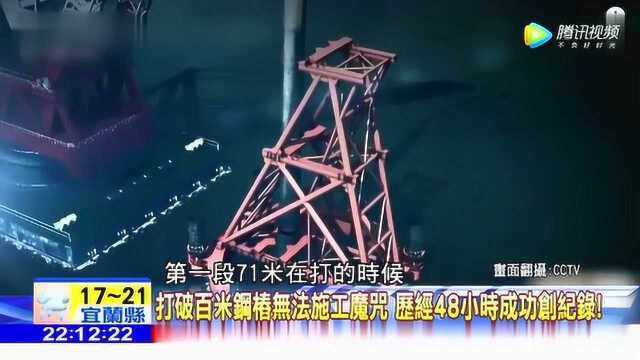 美日德全部放弃的孟加拉大桥,中国独立建成,台节目赞“基建狂魔”