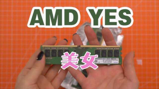 人美声甜的小姐姐,在线装机,AMD平台主机装机教学!