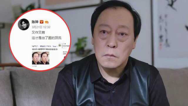 陈坤4次发文力挺倪大红 原来还有这层关系