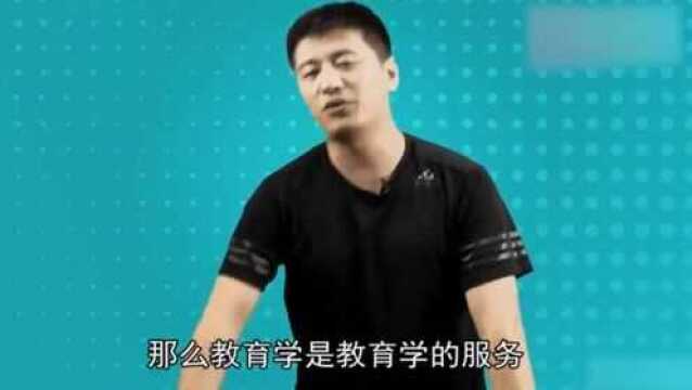 张雪峰老师给会计专硕同学选择院校的建议,这里面也是有技巧的!