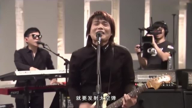 伍佰深情演绎《太空弹》,一曲经典华语流行,唱出无限激情!