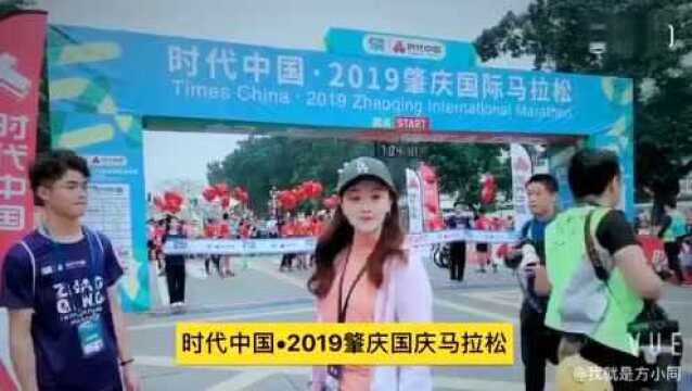 早晨,我在2019肇庆马拉松,广州广播电视台竞赛频道