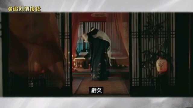 【东宫55集】5月TW播出