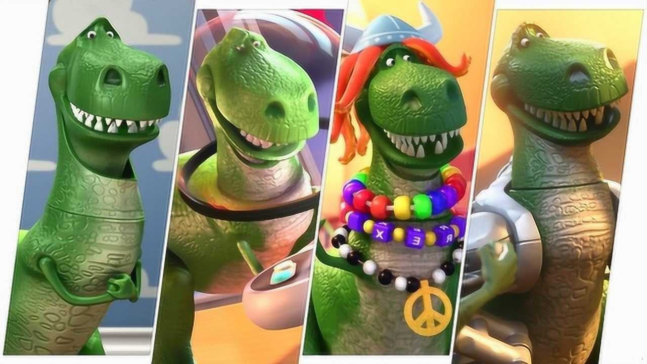 玩具总动员中小恐龙rex这些年在动画中都发生了什么改变