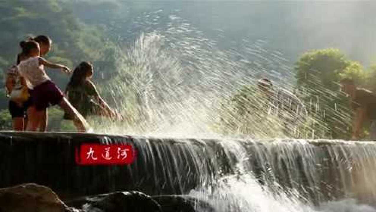 宜都旅游宣传片_高清1080P在线观看平台_腾讯视频
