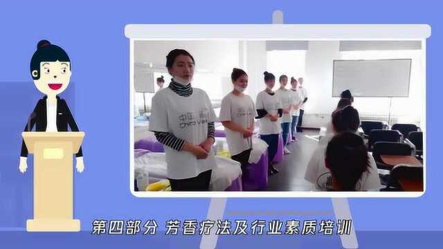 美容师培训内容有哪些?