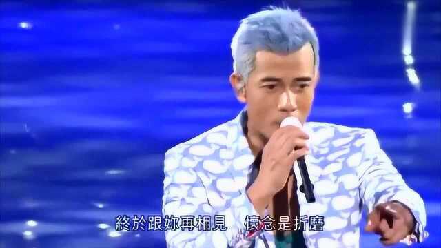 郭富城深情演唱《爱的呼唤》,城城演绎最动人的告白!