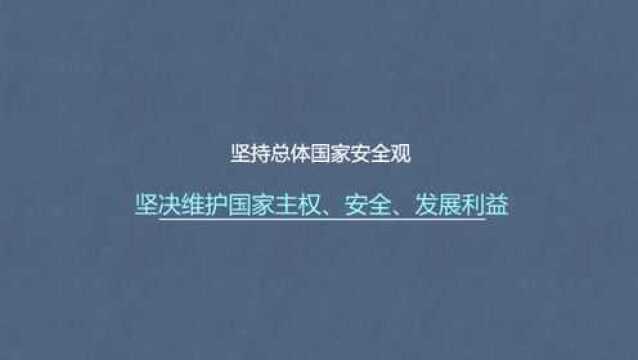 政法干警怎么做