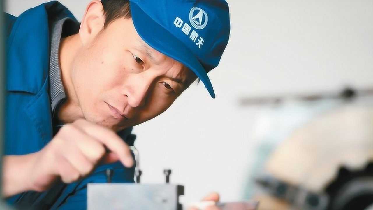 大国工匠徐立平徒手雕琢高能炸药块体以身犯险保大业安全