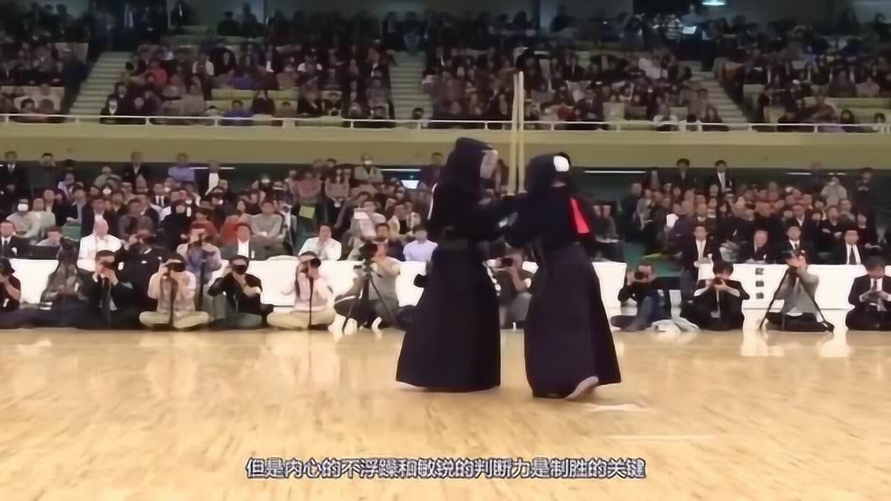 日本剑道比赛巅峰对决,实战性到底强不强?日本的精湛武术_腾讯视频