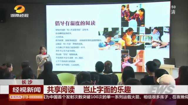 新读书时代:共享图书馆推广全民阅读 分享阅读的快乐!