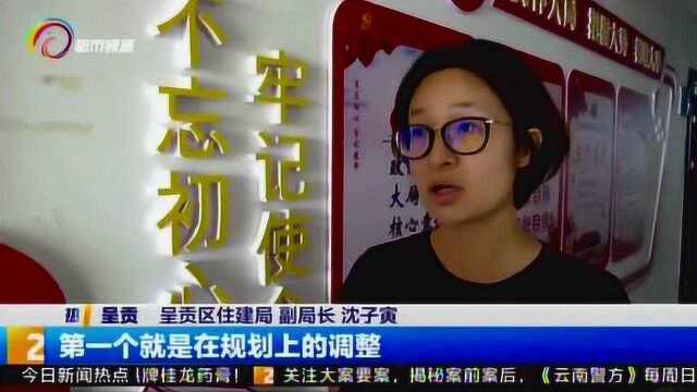 “新都昌”业主再爬高楼 区住建局称:工作仍在进行中