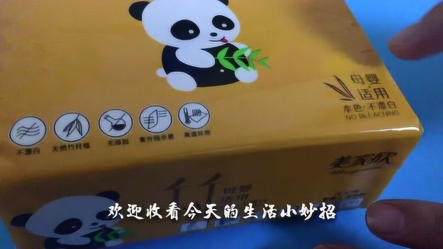 生活小妙招:挑选纸抽原来有这么多道道,赶紧收藏!