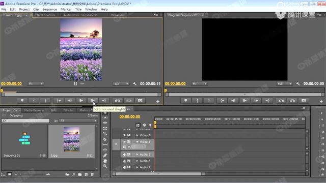 Adobe系列软件标准教程 Premiere05