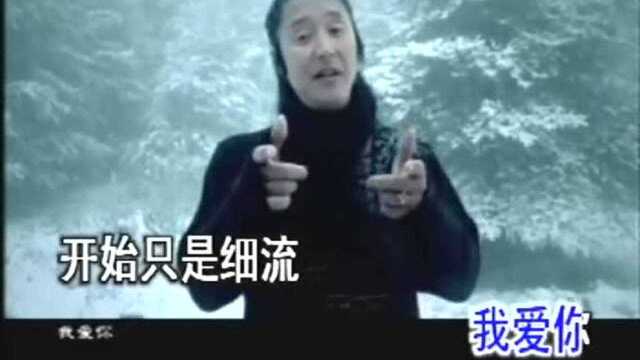 山鹰组合 忠贞