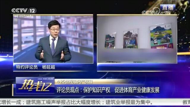 央视国际网络公司起诉网络平台未授权转播